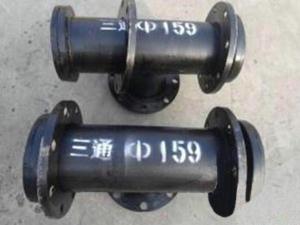 新型钢衬超高三通