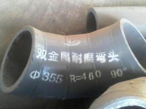 电厂除灰双金属耐磨弯头