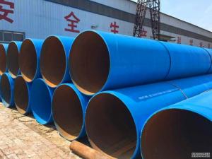 天然气管道用环氧粉末防