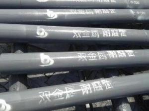 稀土合金矸石管道