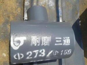 优质稀土合金耐磨管